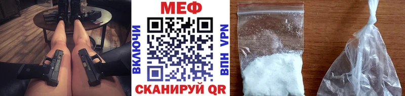 Цена Горячий Ключ Alpha PVP Конопля Меф мяу мяу Гашиш АМФ КОКАИН