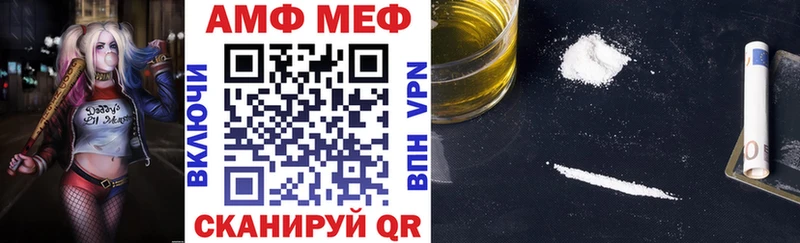 АМФ 97%  продажа наркотиков  Горячий Ключ 