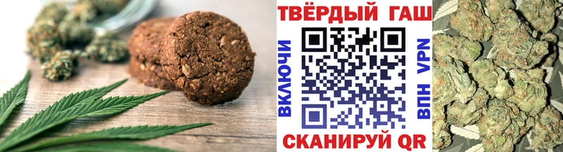OMG ссылка  где можно купить   Горячий Ключ  Canna-Cookies марихуана 