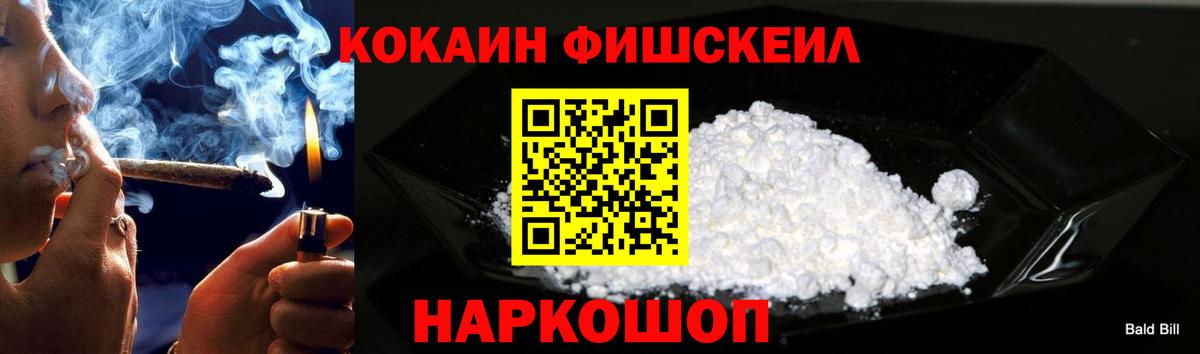 Мефедрон кристаллы  АМФ   Вход с VPN  Горячий Ключ  Каннабис  Гашиш  КОКАИН  А ПВП СК  