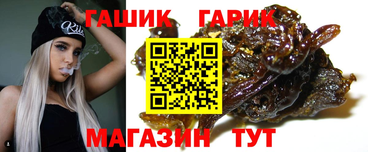 купить  сайты  ГАШИШ  Вход с VPN  Горячий Ключ  Гашиш ice o lator  ГАШИШ 40% ТГК 