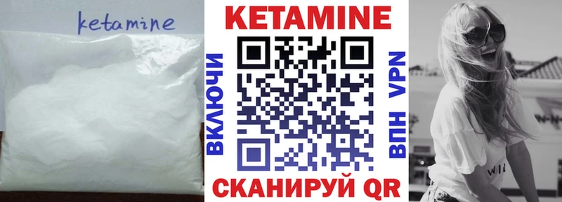 КЕТАМИН ketamine KRAKEN сайт Горячий Ключ где купить наркоту