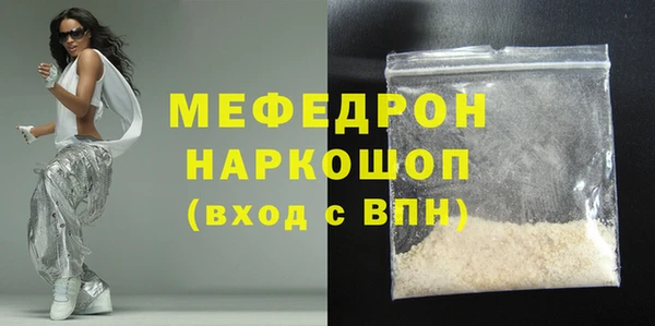 сатива Белоозёрский