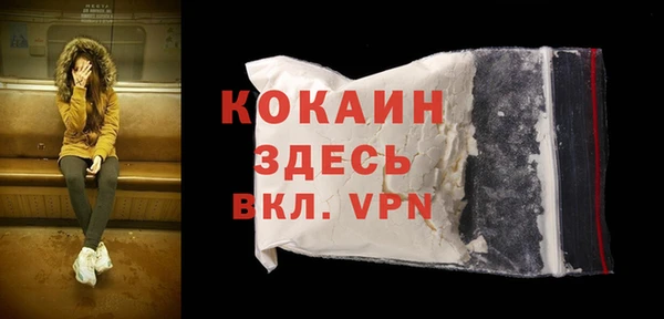 марихуана Бугульма