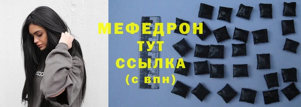 прущая мука Богородицк