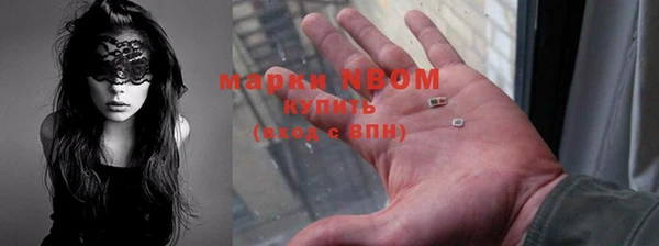 мефедрон VHQ Бронницы