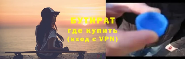 шишки Белокуриха