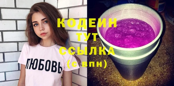прущие грибы Беломорск