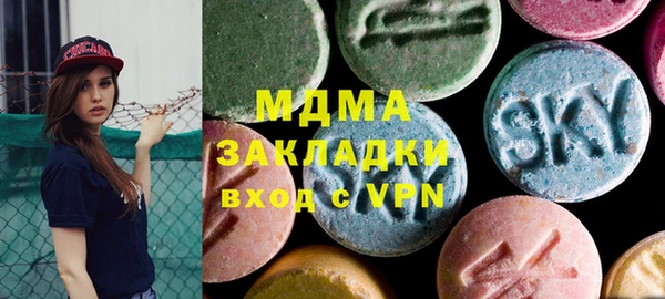 прущие грибы Беломорск