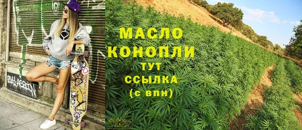 каннабис Тобольск