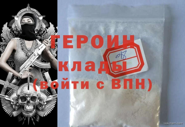 шишки Белокуриха