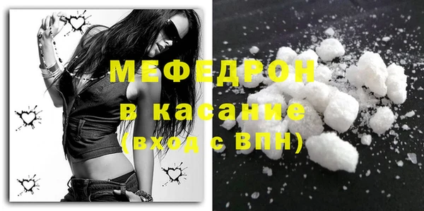 СК Богородск