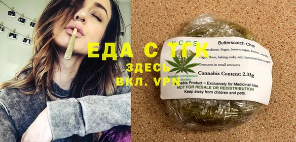 сатива Белоозёрский