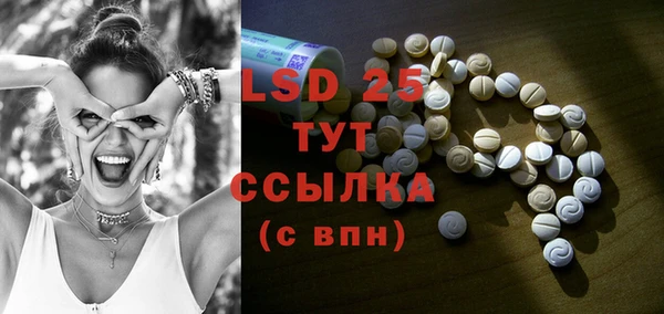 сатива Белоозёрский
