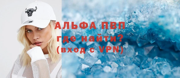 сатива Белоозёрский