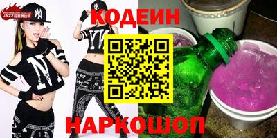 ПСИЛОЦИБИНОВЫЕ ГРИБЫ Апшеронск
