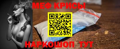 мдма Белорецк
