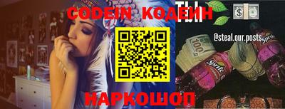 spice Балахна