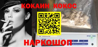 ПСИЛОЦИБИНОВЫЕ ГРИБЫ Апшеронск