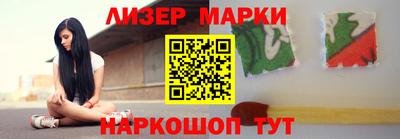 ПСИЛОЦИБИНОВЫЕ ГРИБЫ Апрелевка