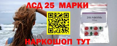 первитин Белореченск