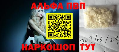 ПСИЛОЦИБИНОВЫЕ ГРИБЫ Апшеронск