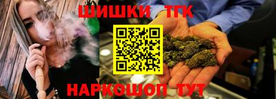 ПСИЛОЦИБИНОВЫЕ ГРИБЫ Апшеронск