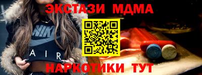 кокаин VHQ Балаково