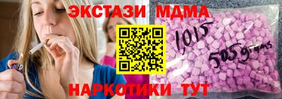 ПСИЛОЦИБИНОВЫЕ ГРИБЫ Апрелевка