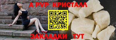 ПСИЛОЦИБИНОВЫЕ ГРИБЫ Апшеронск