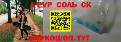 СК Аргун