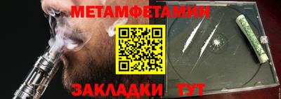 ПСИЛОЦИБИНОВЫЕ ГРИБЫ Апшеронск