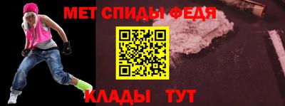 кокаин VHQ Балаково