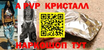 spice Балахна