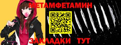 ПСИЛОЦИБИНОВЫЕ ГРИБЫ Апшеронск