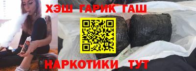 альфа пвп VHQ Балашиха