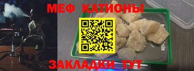 spice Балахна
