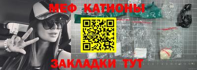 кокаин VHQ Балаково