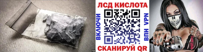 кракен ТОР  Горячий Ключ  LSD-25 экстази кислота 