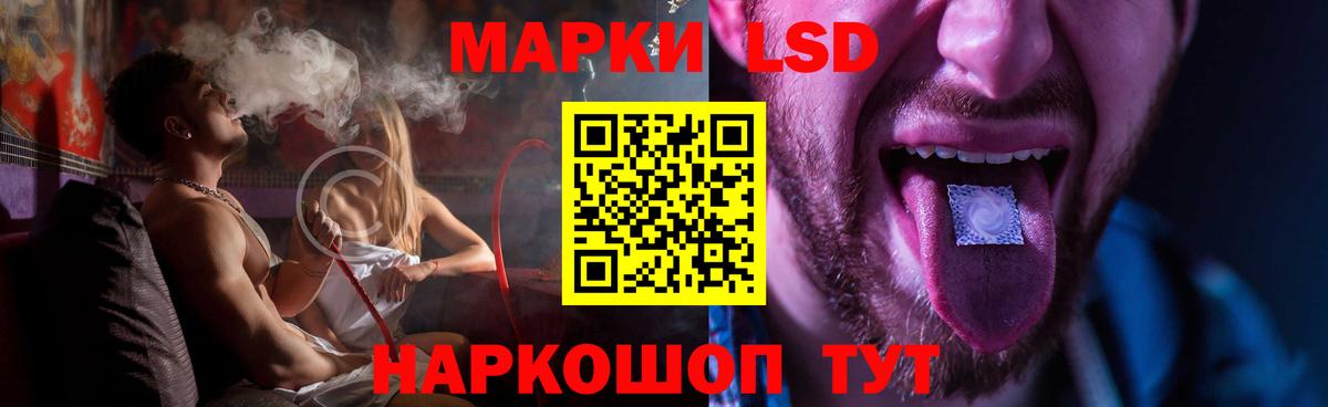 Горячий Ключ  ЛСД экстази ecstasy  Вход с VPN  LSD-25 экстази ecstasy 