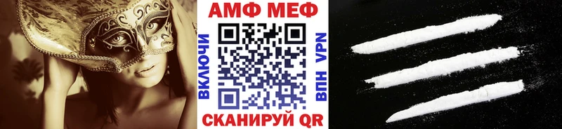МЕТАМФЕТАМИН витя  Горячий Ключ 