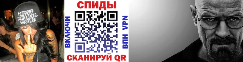 Метамфетамин Methamphetamine Горячий Ключ