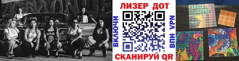 Марки NBOMe 1,8мг  купить наркоту  Горячий Ключ 