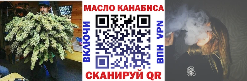 Дистиллят ТГК концентрат  где продают наркотики  Горячий Ключ 