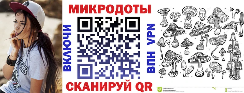 даркнет сайт  Горячий Ключ  Псилоцибиновые грибы мицелий 