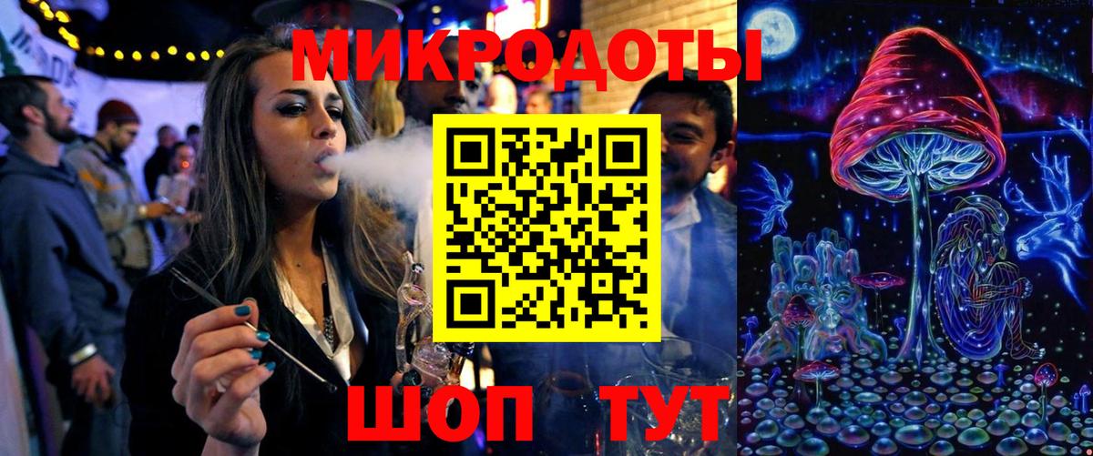 Горячий Ключ  Галлюциногенные грибы Magic Shrooms  Вход с VPN 