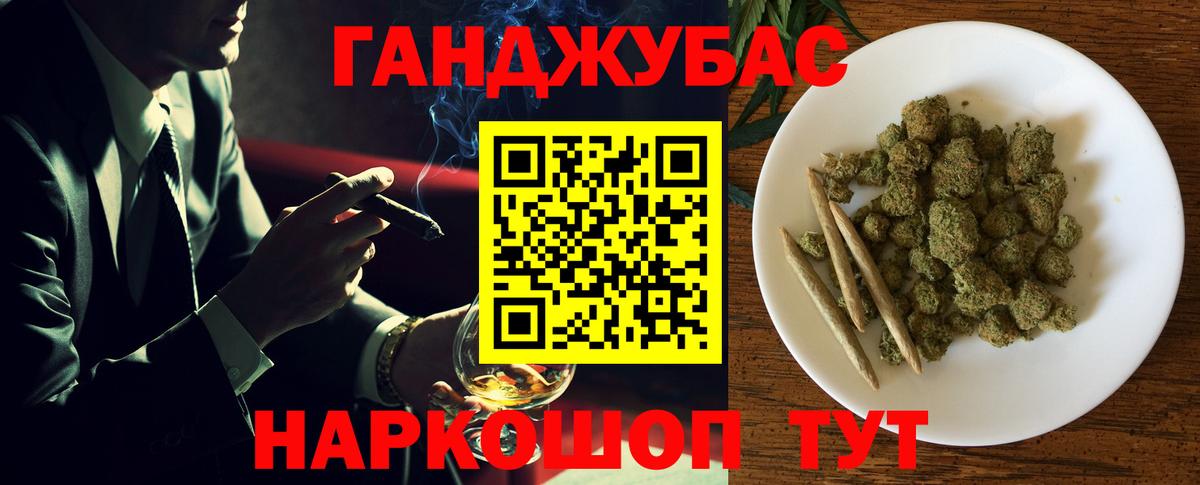 Бошки Шишки THC 21%  МАРИХУАНА семена  Бошки Шишки VHQ  Вход с VPN  Горячий Ключ  Конопля AK-47 